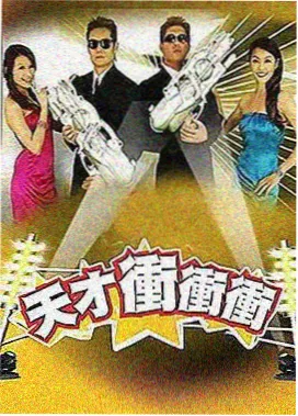 向往的生活 yy影院在线免费观看